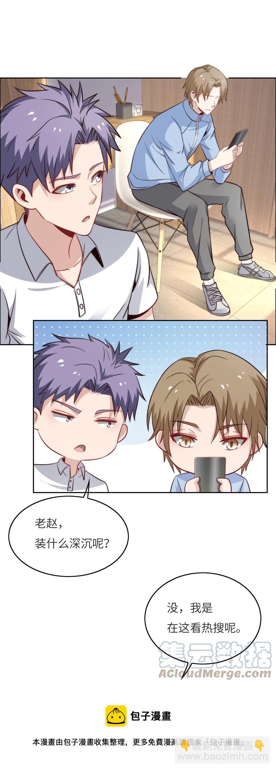 034 直接晋级？-第34话