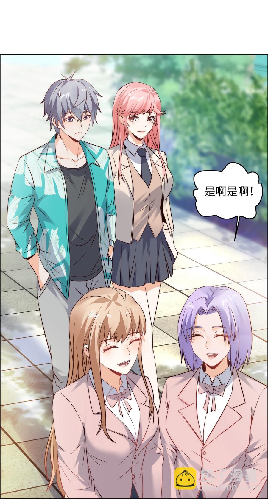 034 直接晋级？-第34话