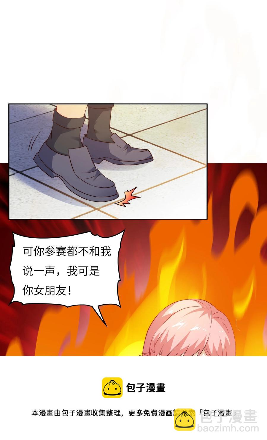 034 直接晋级？-第34话