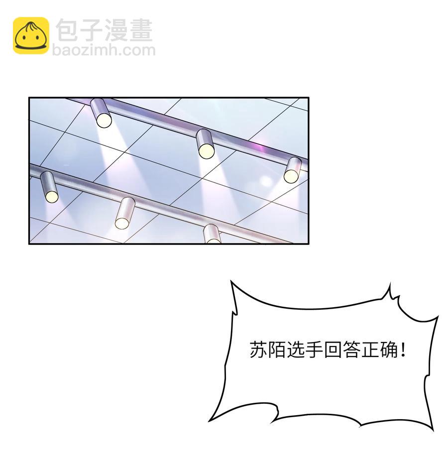 036 脑王争霸赛（2）-第36话