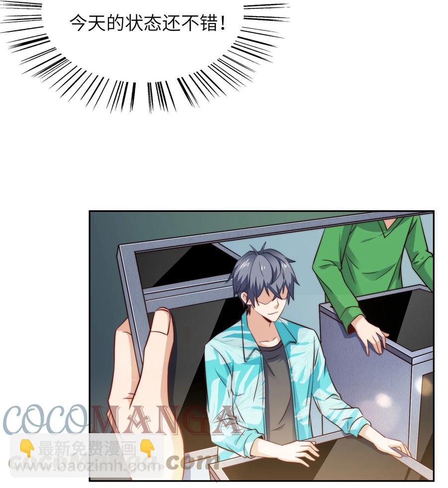 036 脑王争霸赛（2）-第36话