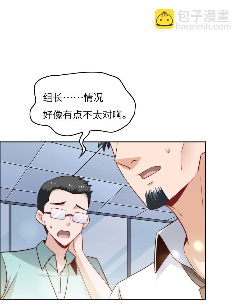 036 脑王争霸赛（2）-第36话