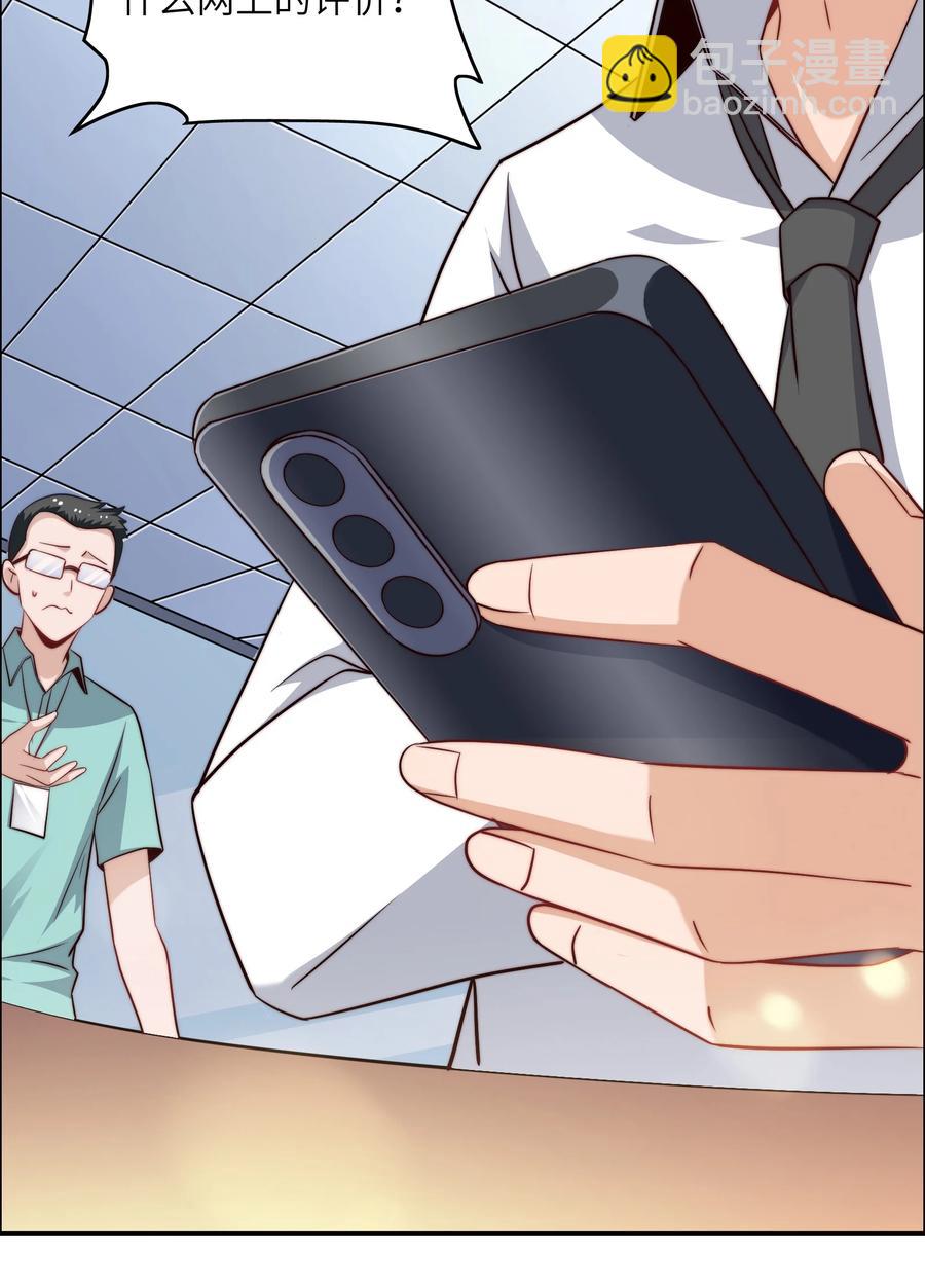 036 脑王争霸赛（2）-第36话