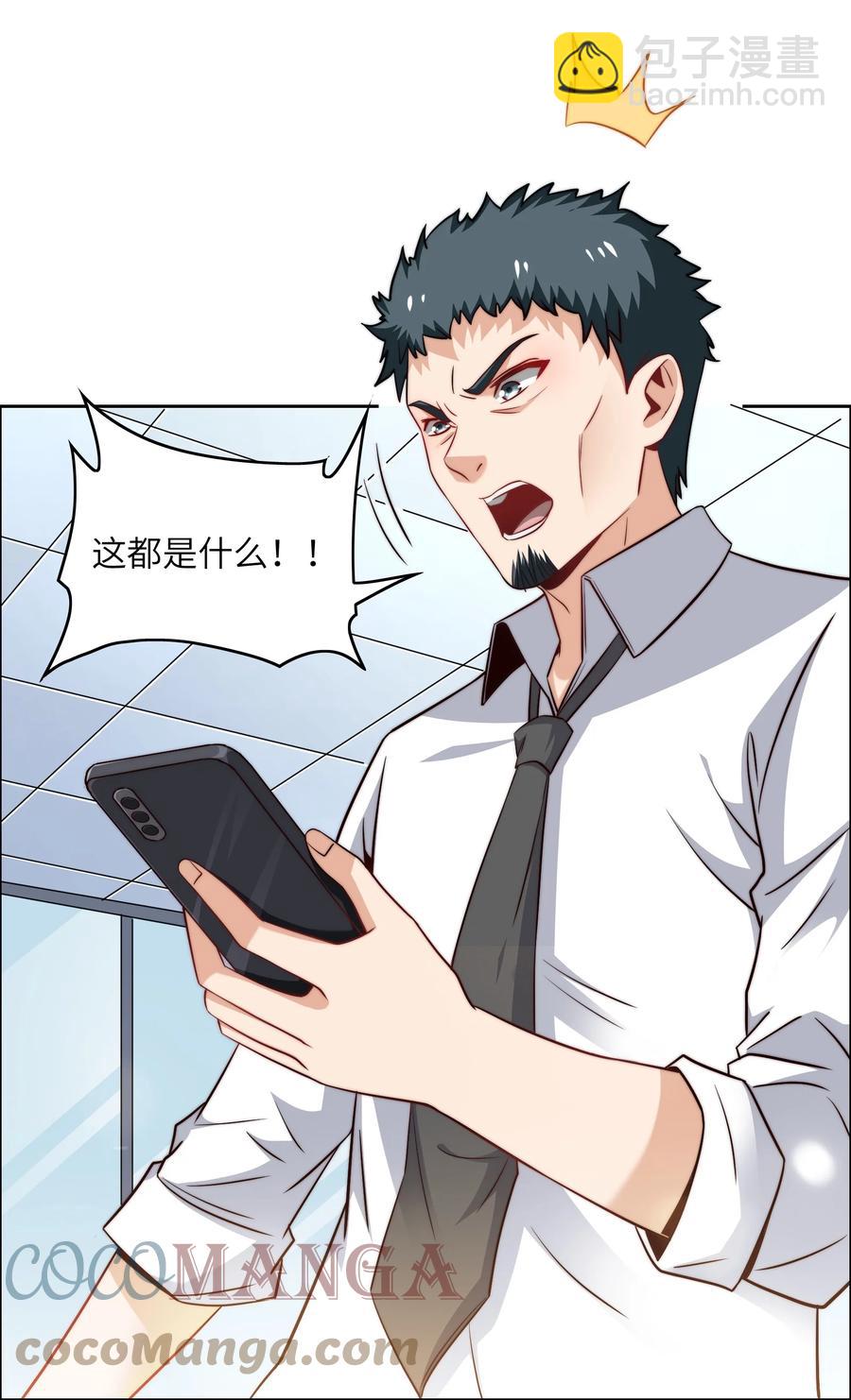 036 脑王争霸赛（2）-第36话