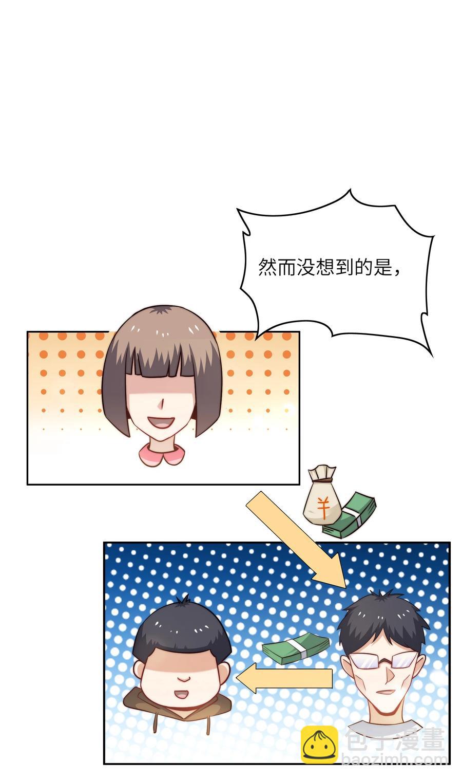 036 脑王争霸赛（2）-第36话