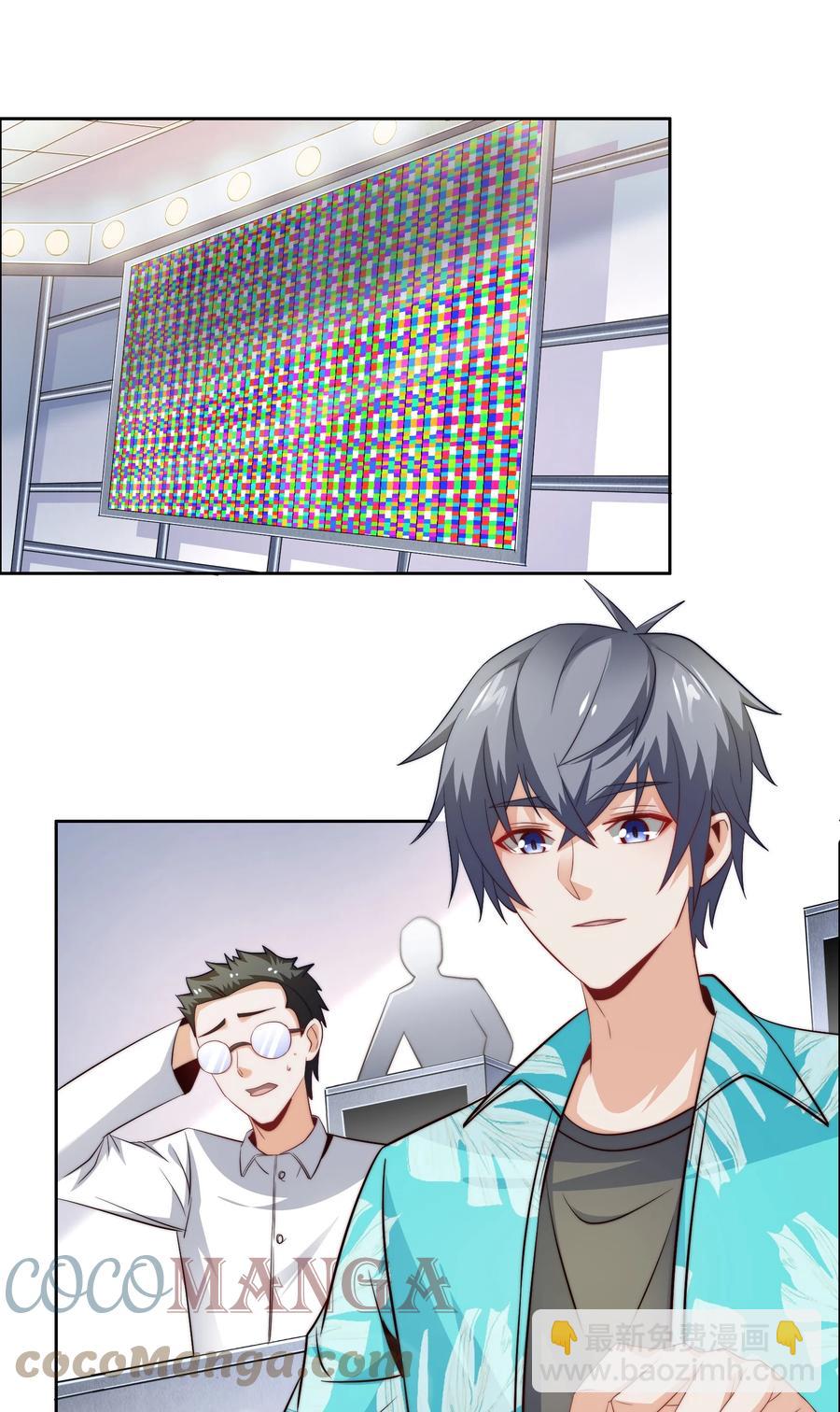 036 脑王争霸赛（2）-第36话