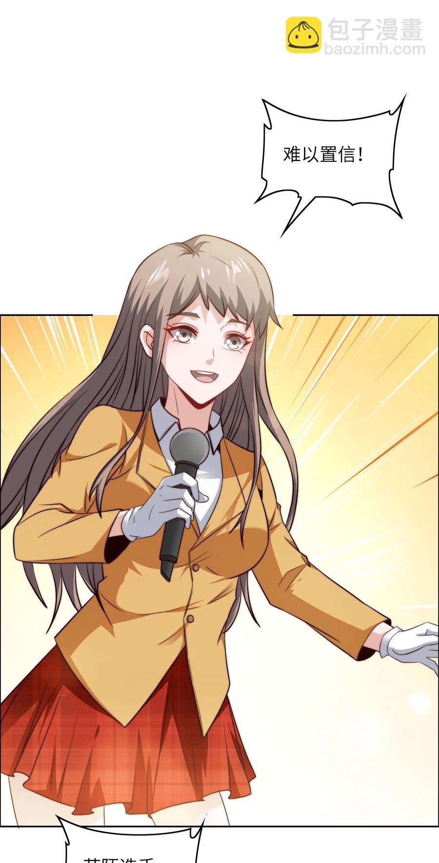 036 脑王争霸赛（2）-第36话