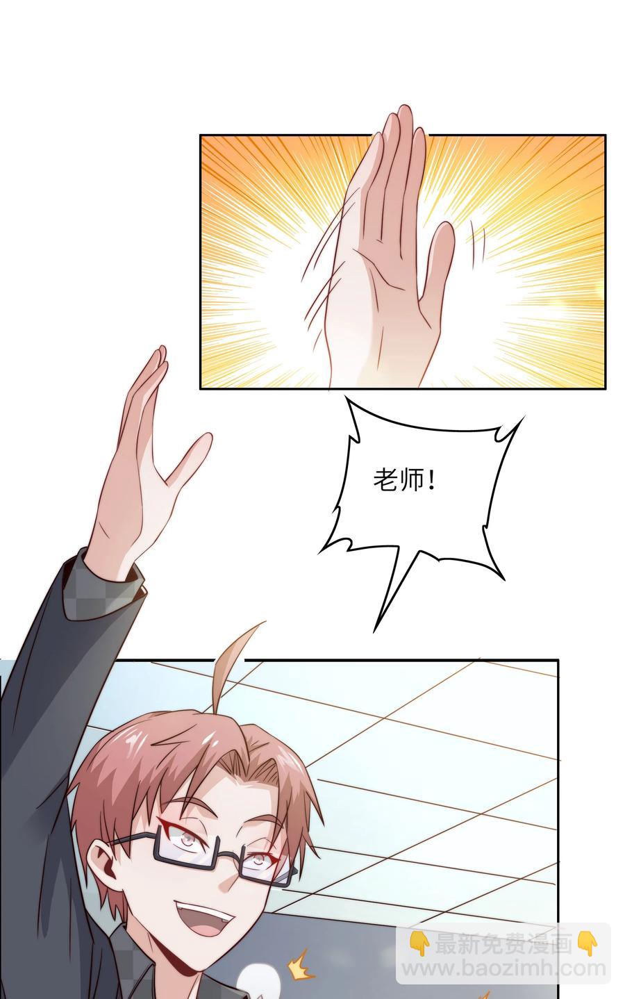 038 下马威-第38话