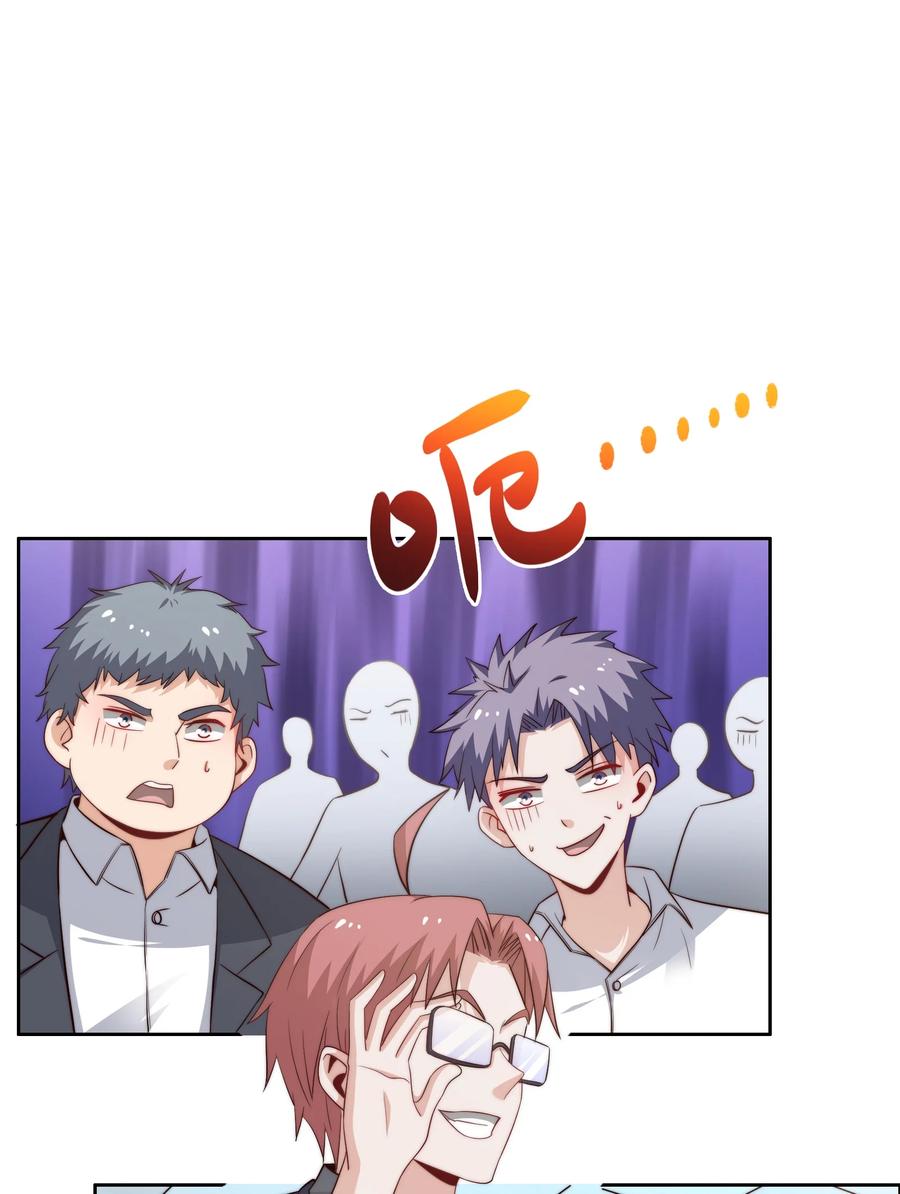 038 下马威-第38话