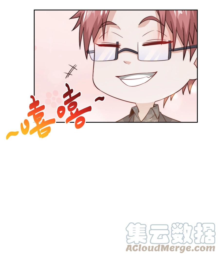 038 下马威-第38话