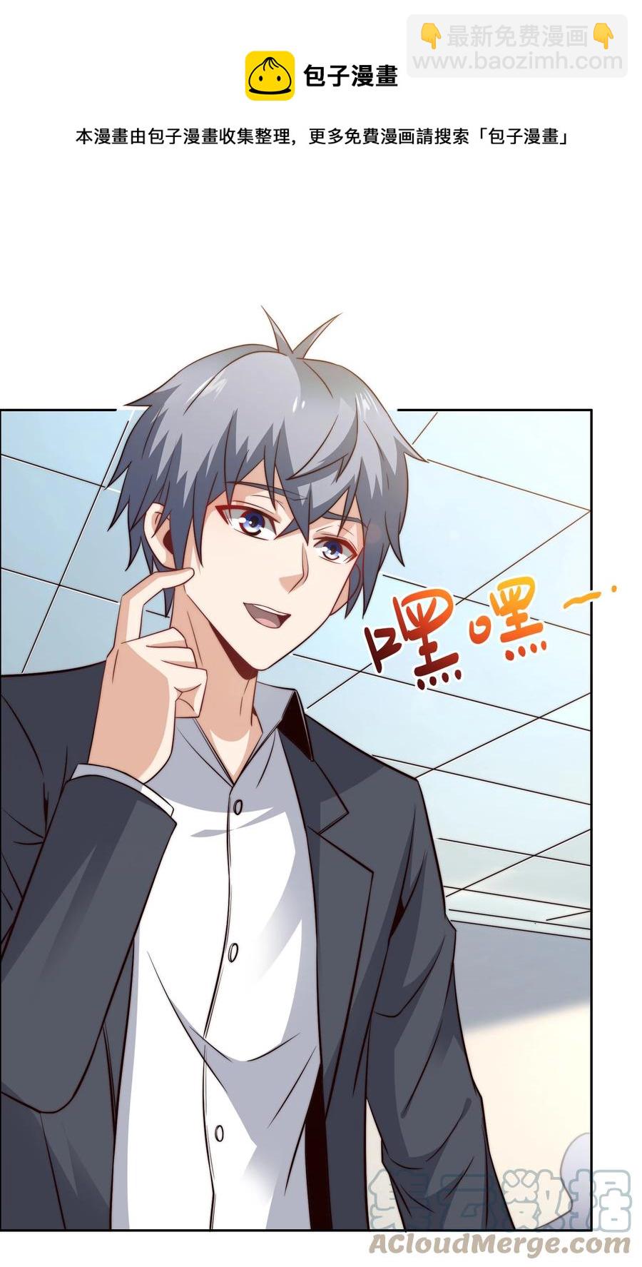 038 下马威-第38话