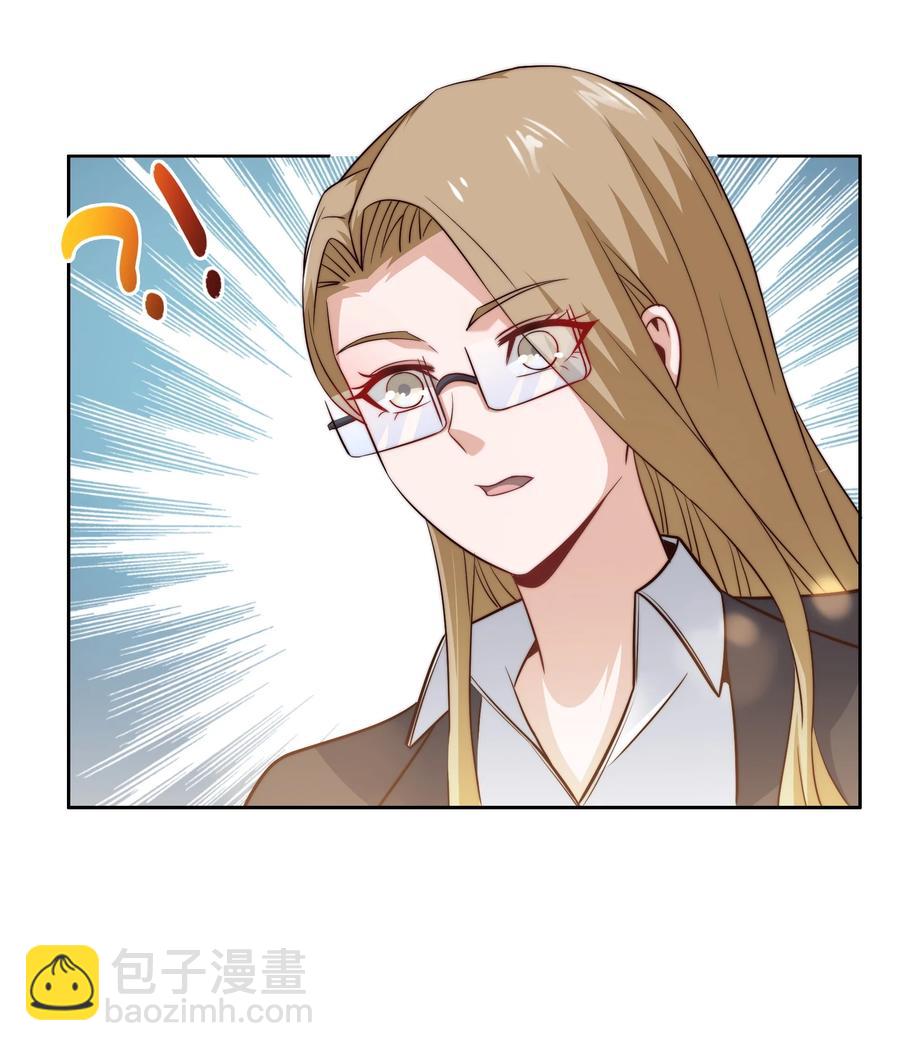 038 下马威-第38话