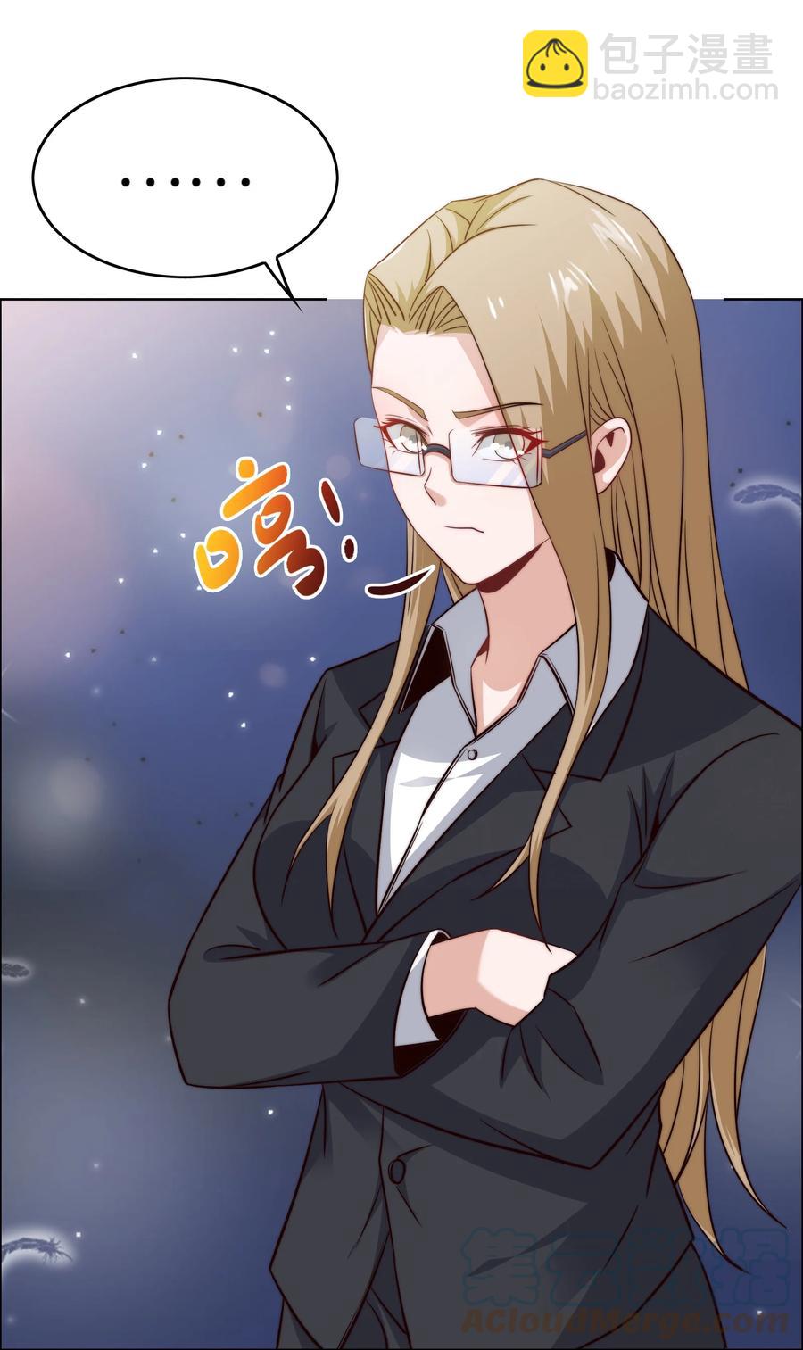 038 下马威-第38话