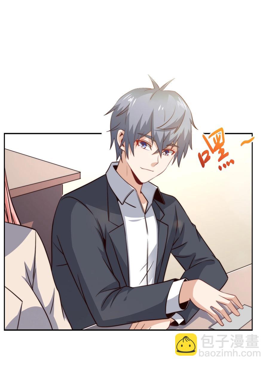 038 下马威-第38话