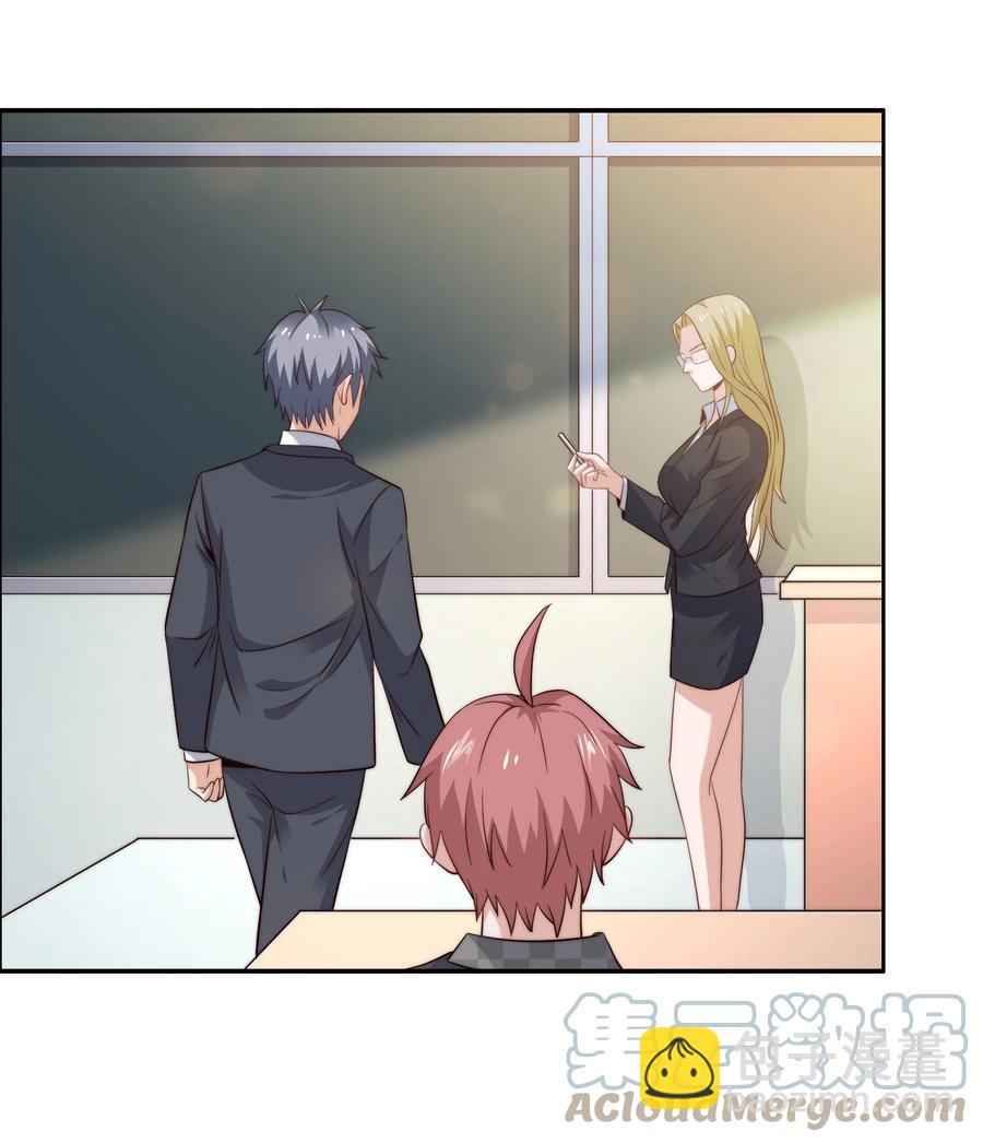 038 下马威-第38话