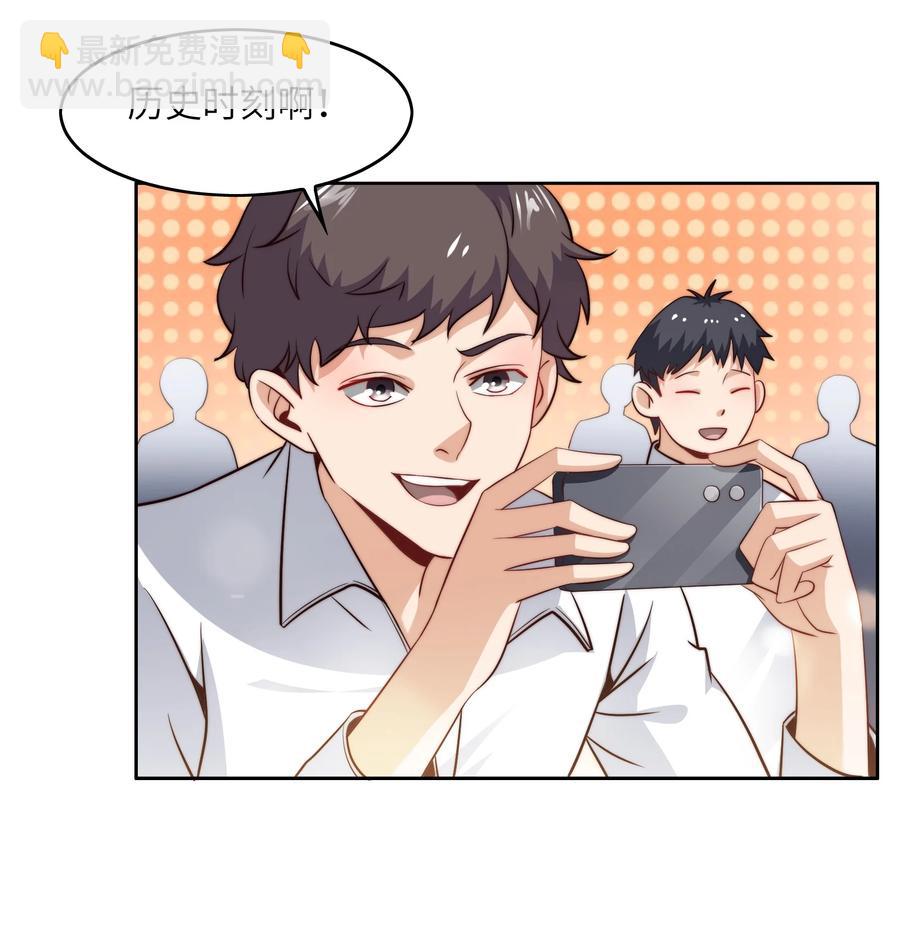 038 下马威-第38话