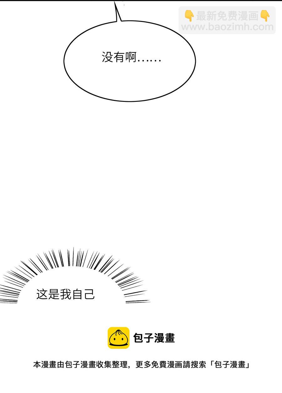 038 下马威-第38话