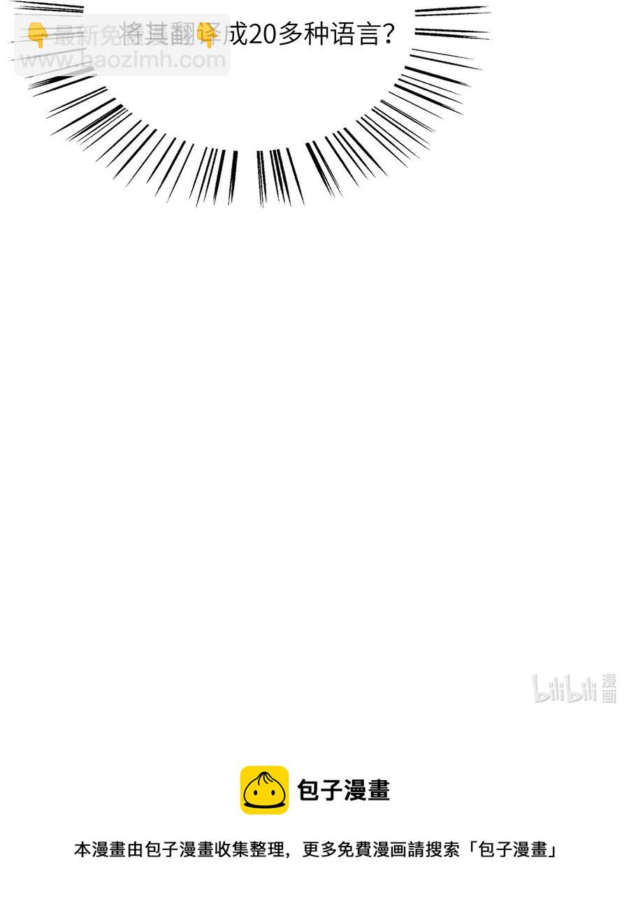 038 下马威-第38话