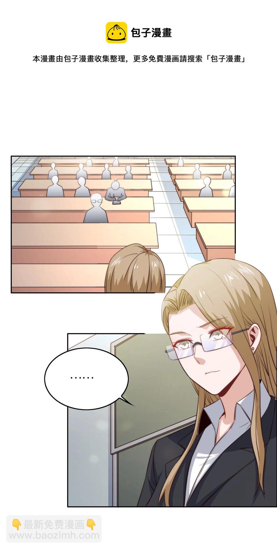 038 下马威-第38话