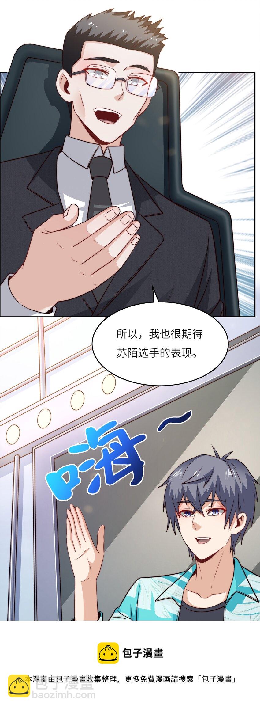 042 这怎么可能？(1/2)-第42话