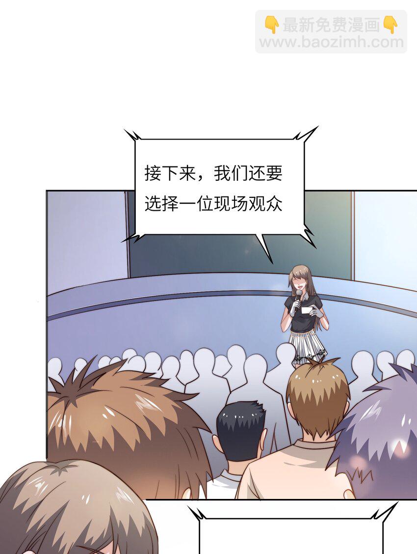 042 这怎么可能？(1/2)-第42话