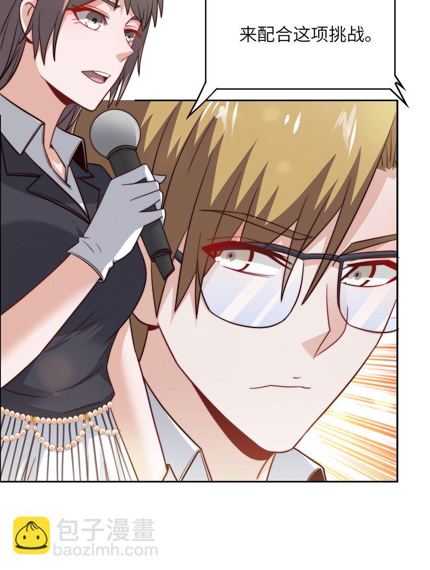 042 这怎么可能？(1/2)-第42话