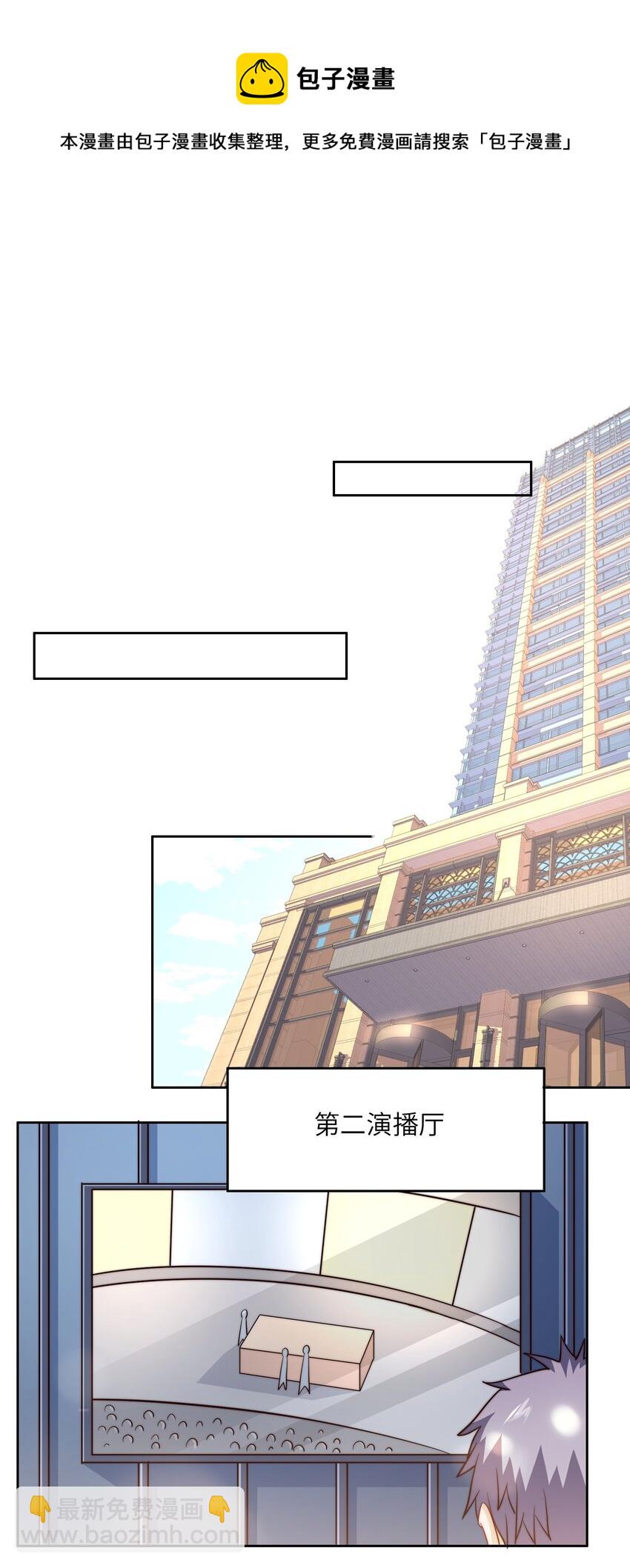 042 这怎么可能？(1/2)-第42话