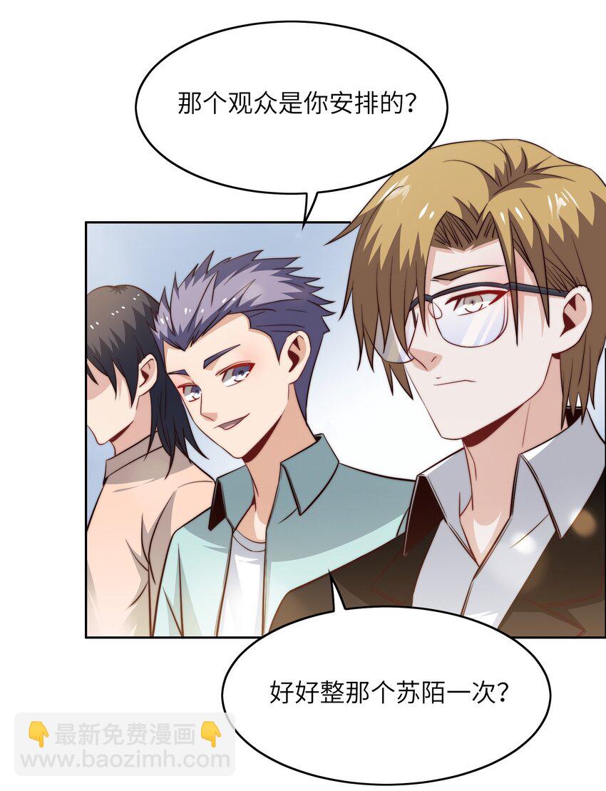 042 这怎么可能？(1/2)-第42话