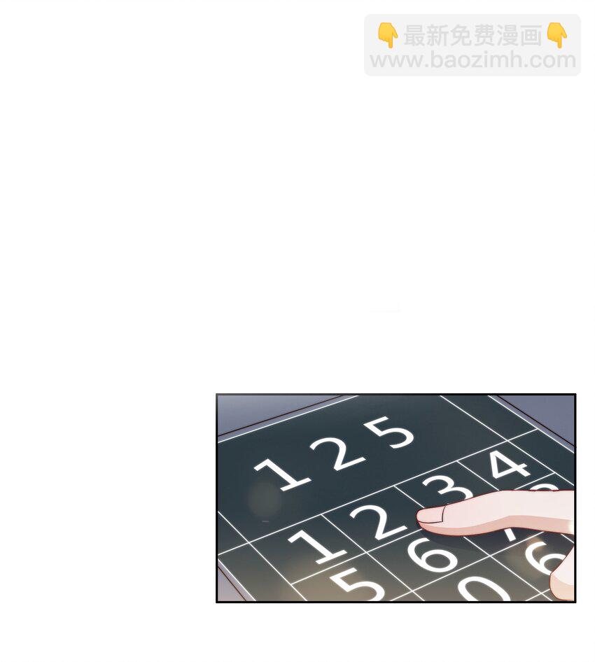 042 这怎么可能？(1/2)-第42话