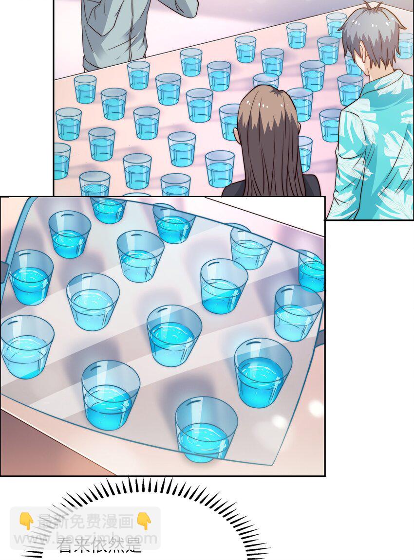 042 这怎么可能？(1/2)-第42话