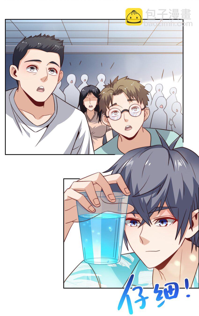 042 这怎么可能？(1/2)-第42话