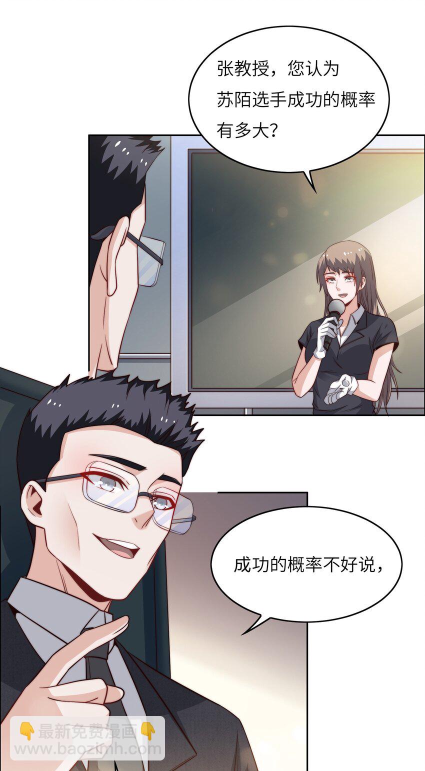 042 这怎么可能？(1/2)-第42话