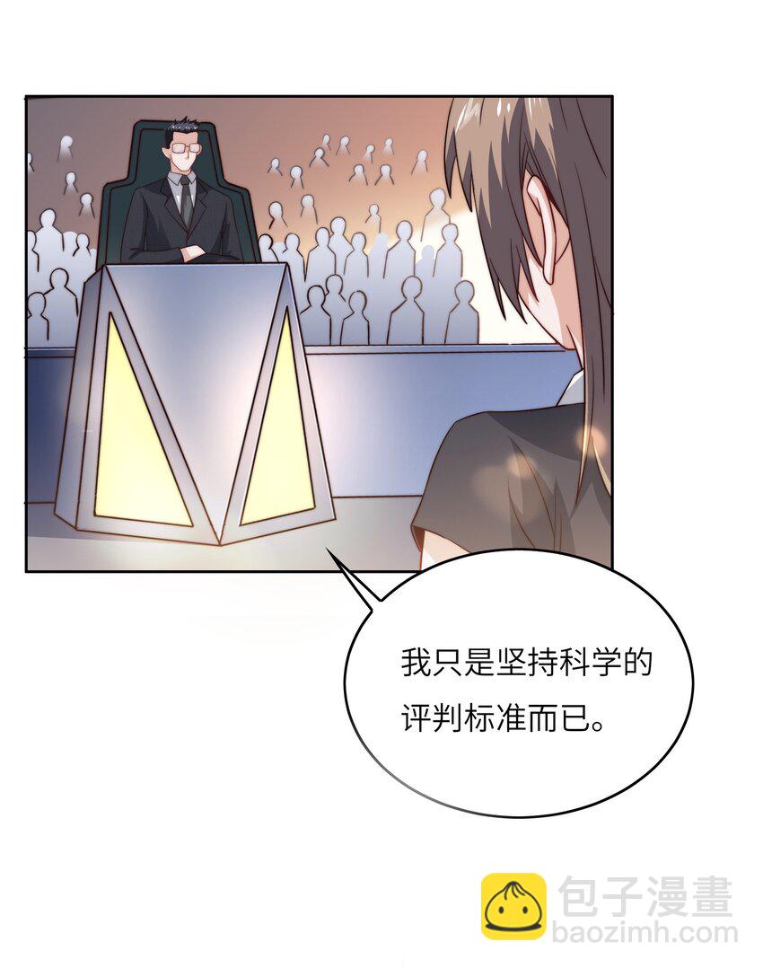 042 这怎么可能？(1/2)-第42话