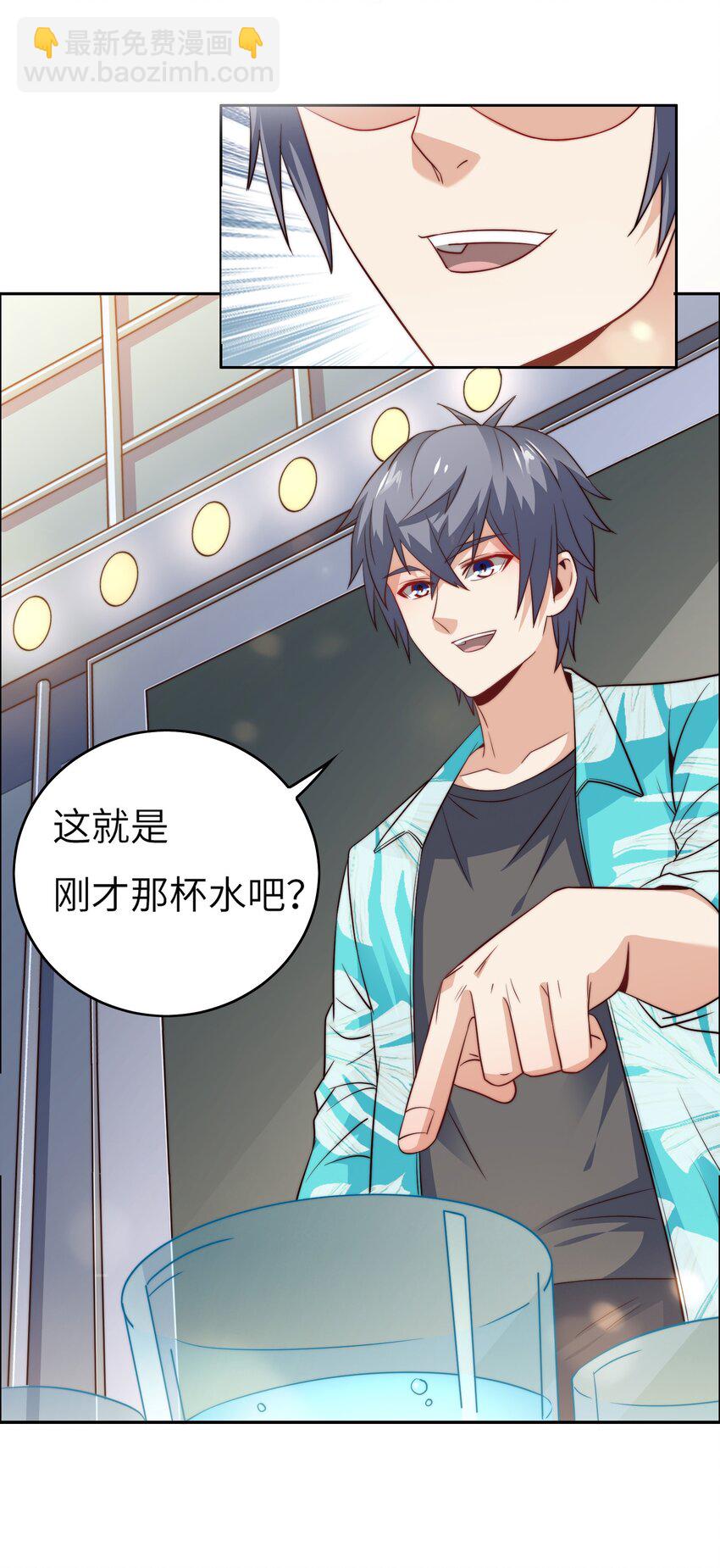 042 这怎么可能？(1/2)-第42话