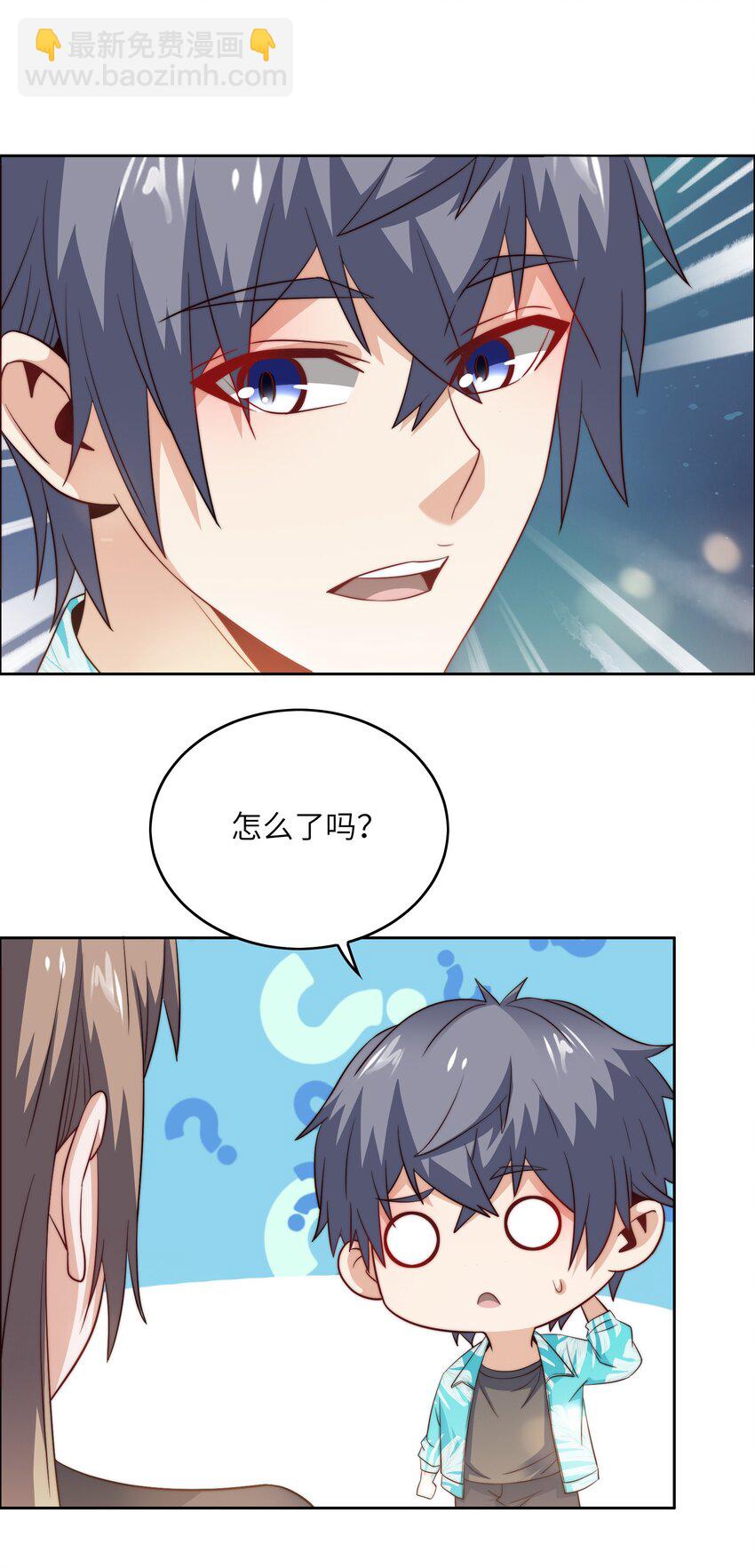 042 这怎么可能？(1/2)-第42话