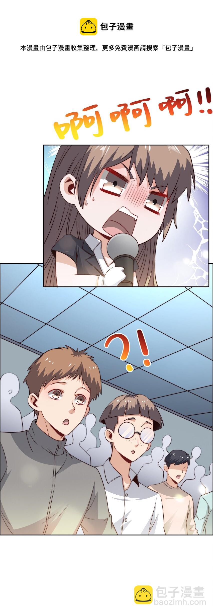 042 这怎么可能？(1/2)-第42话