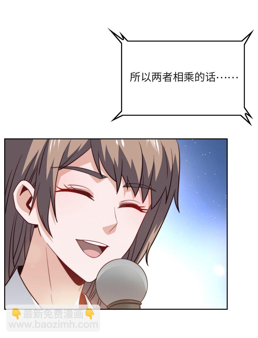 042 这怎么可能？(1/2)-第42话