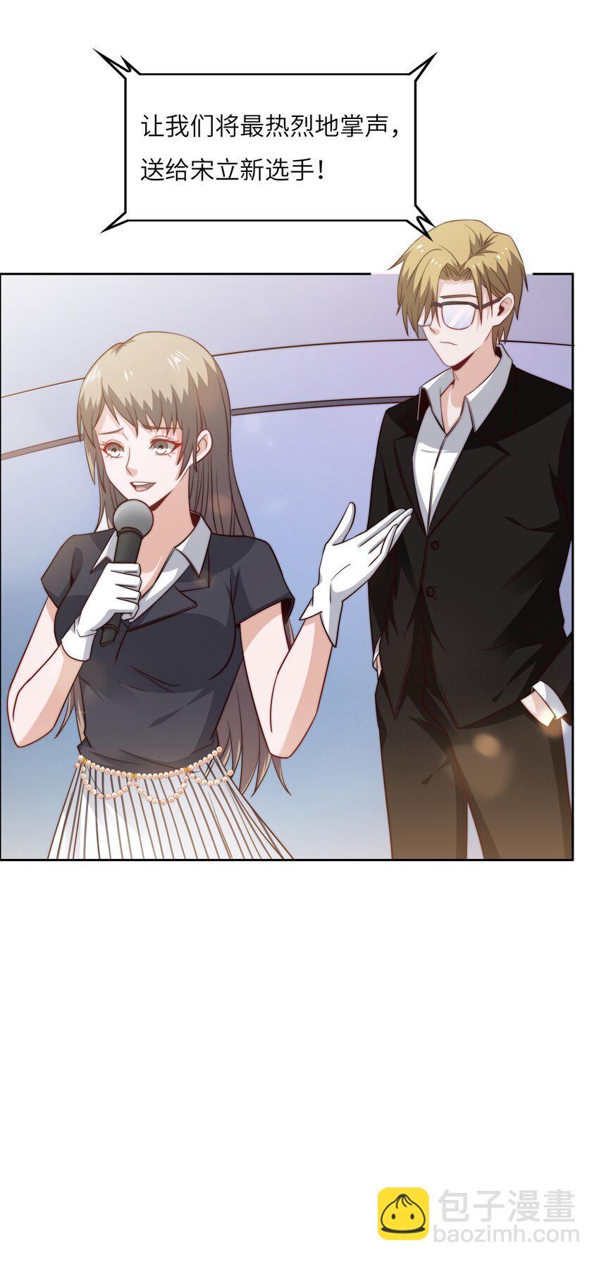 042 这怎么可能？(1/2)-第42话