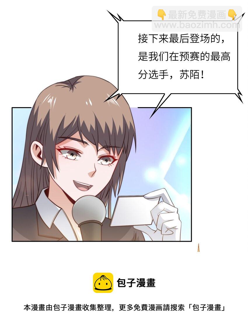 042 这怎么可能？(1/2)-第42话