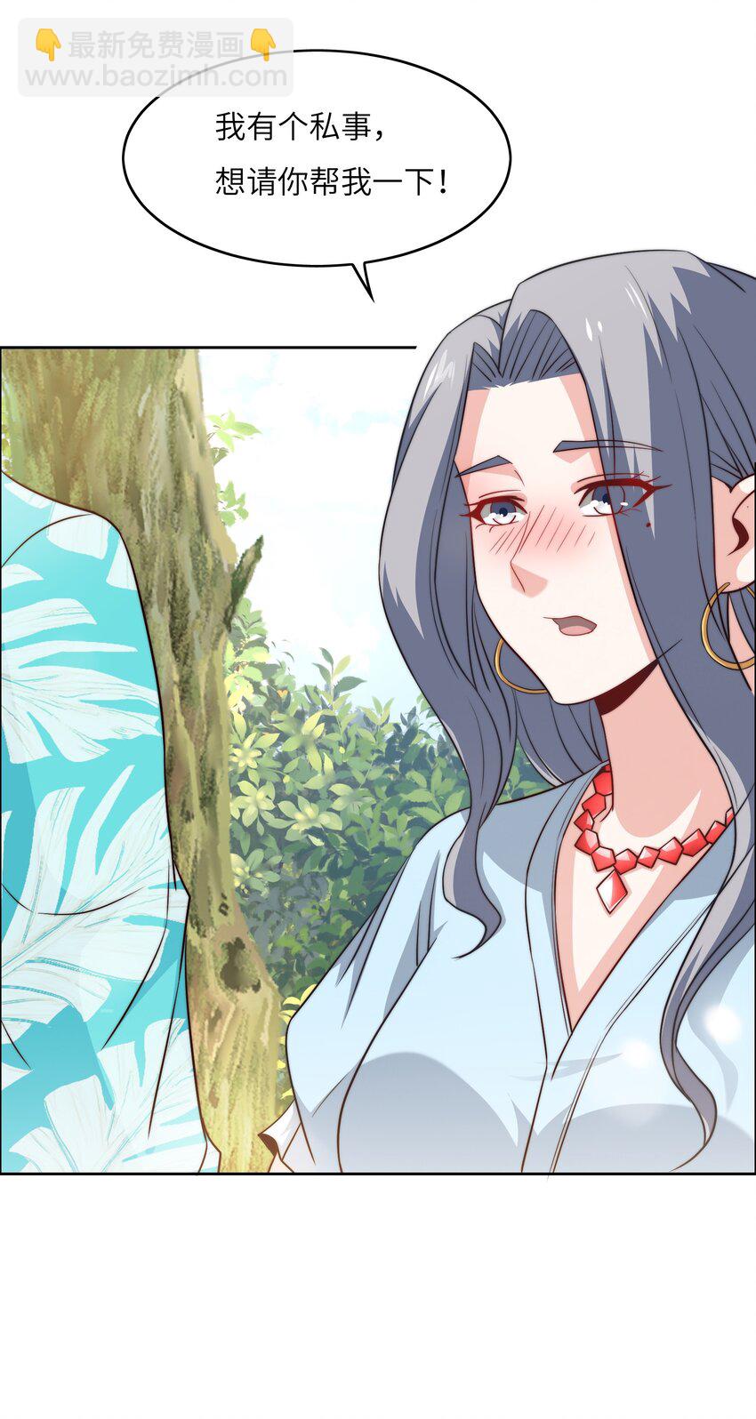 044 选衣服-第44话