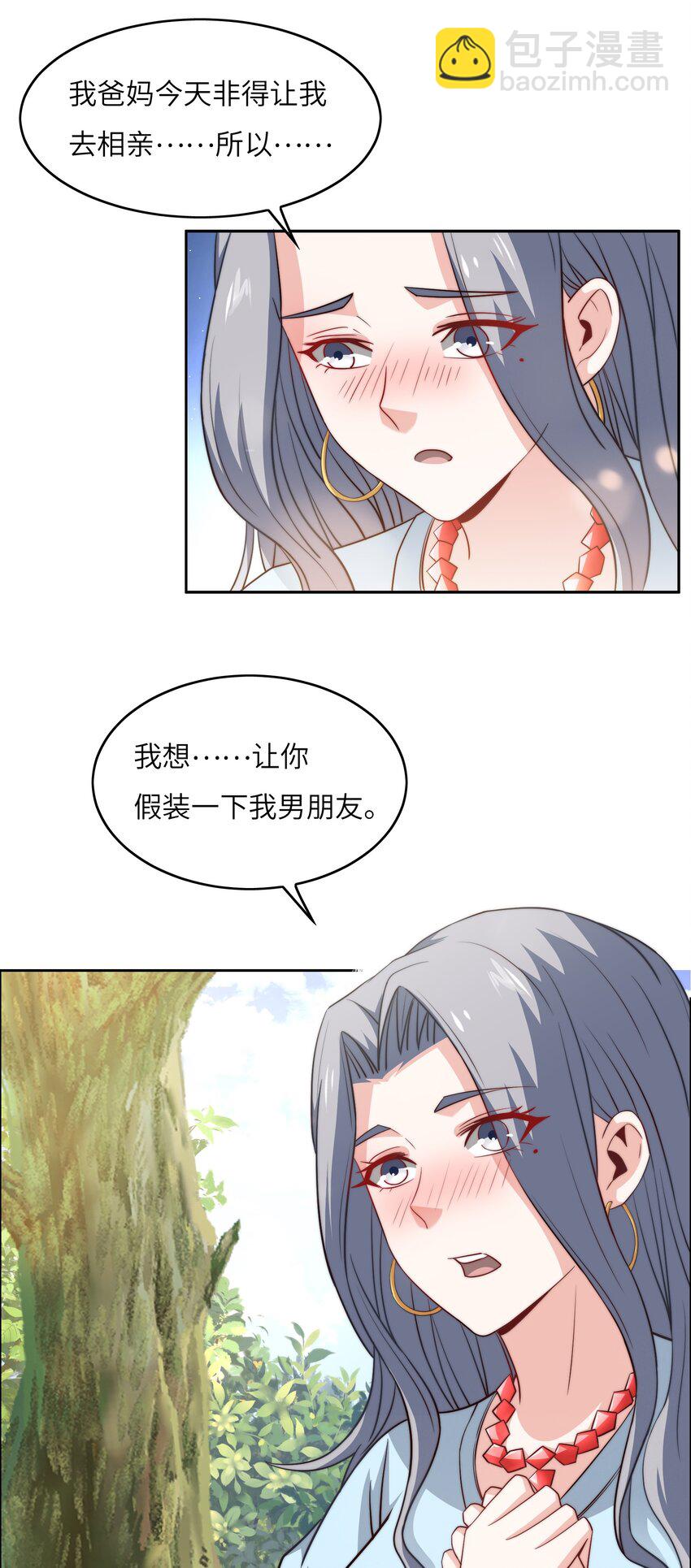 044 选衣服-第44话