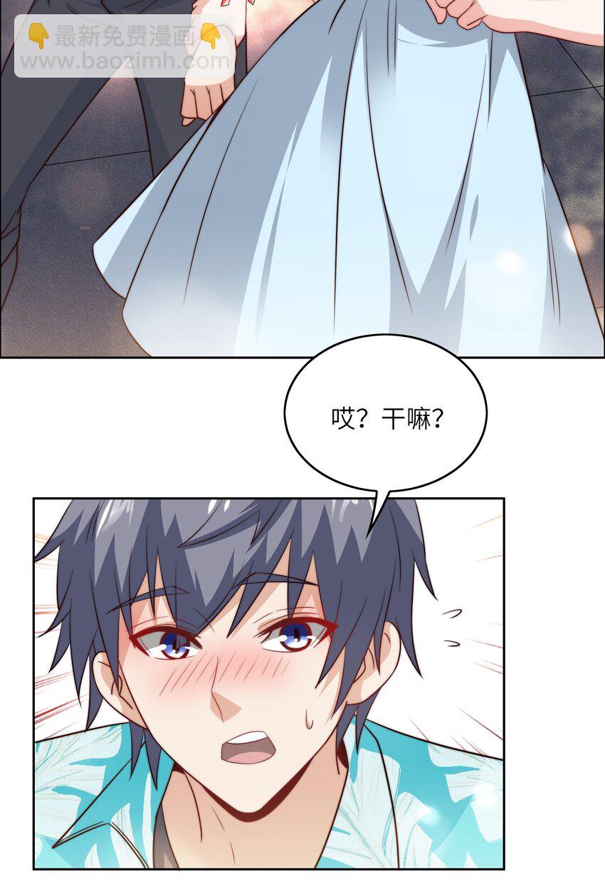 044 选衣服-第44话