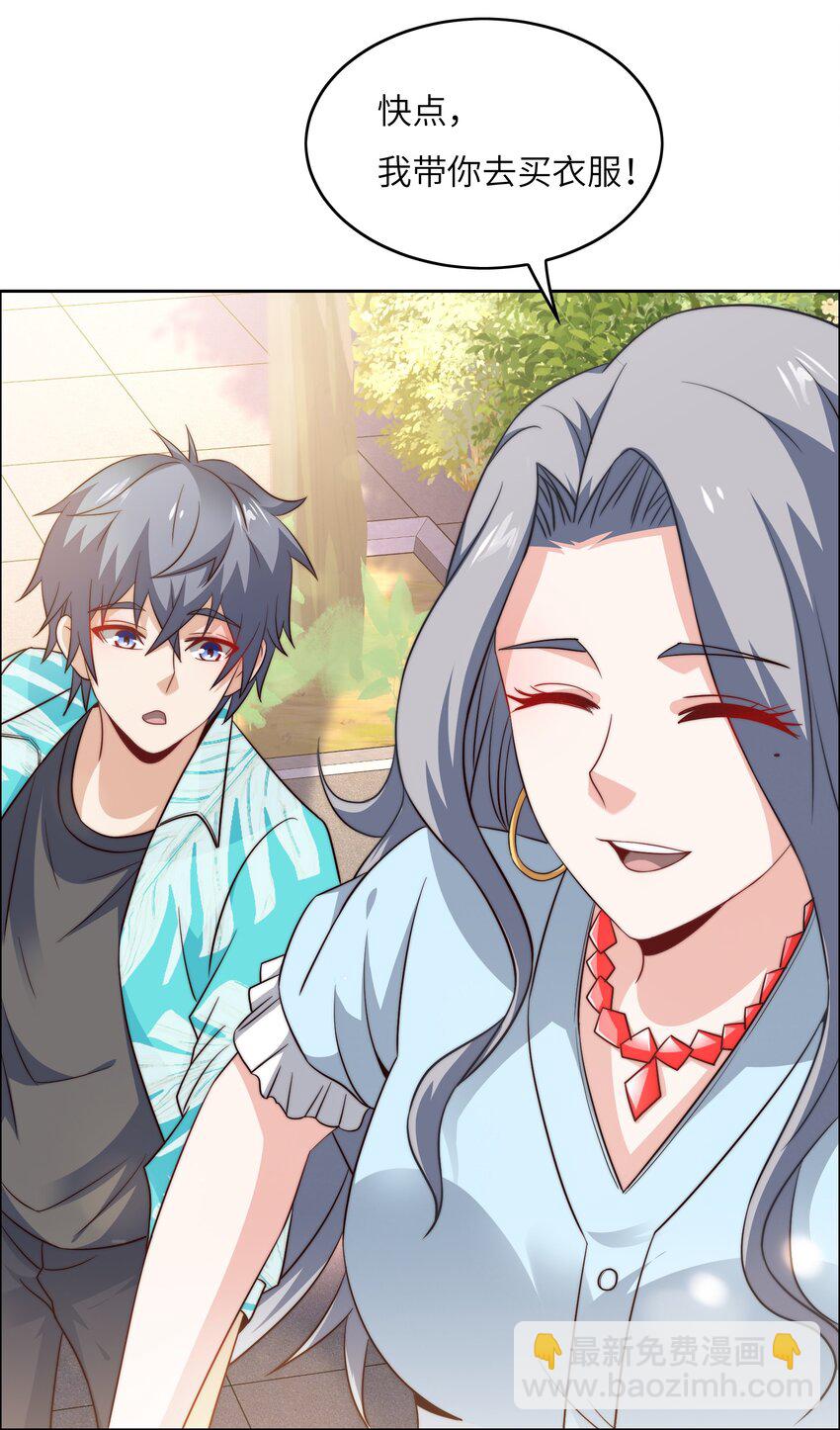 044 选衣服-第44话