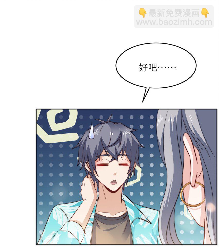 044 选衣服-第44话