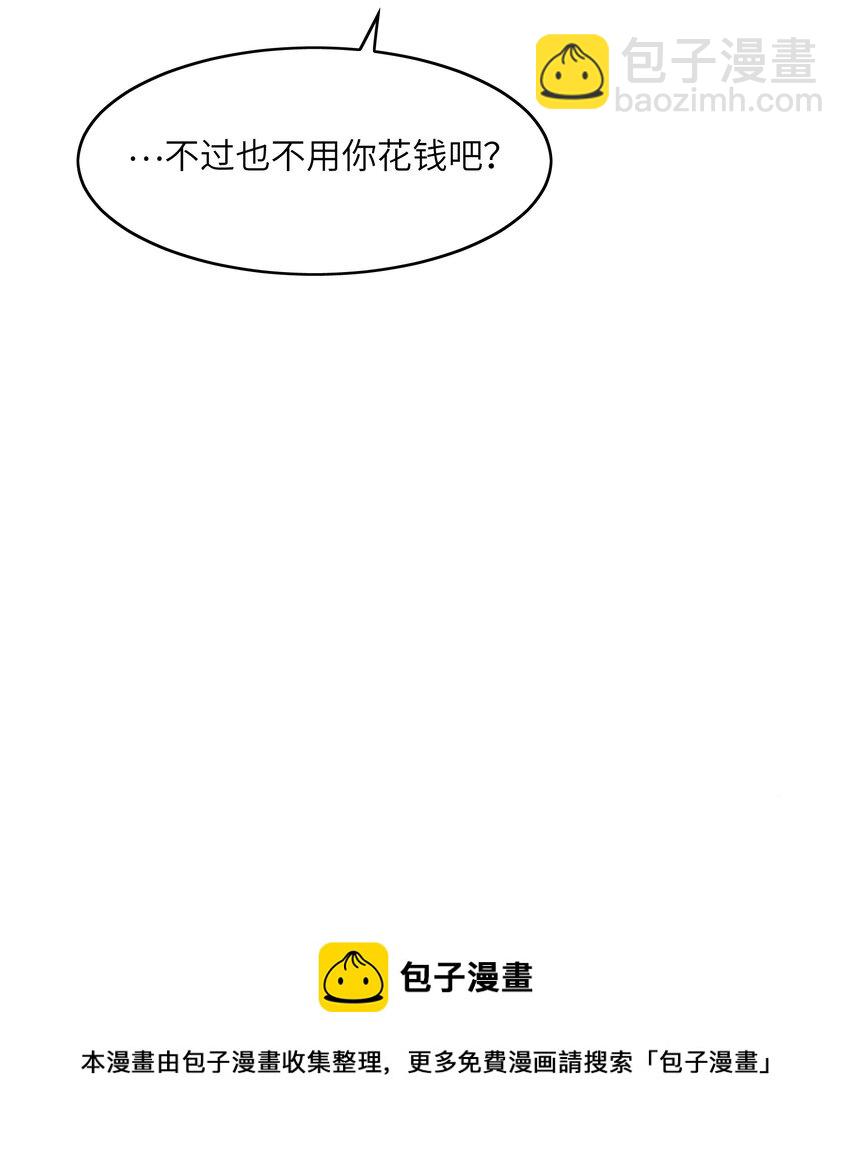 044 选衣服-第44话