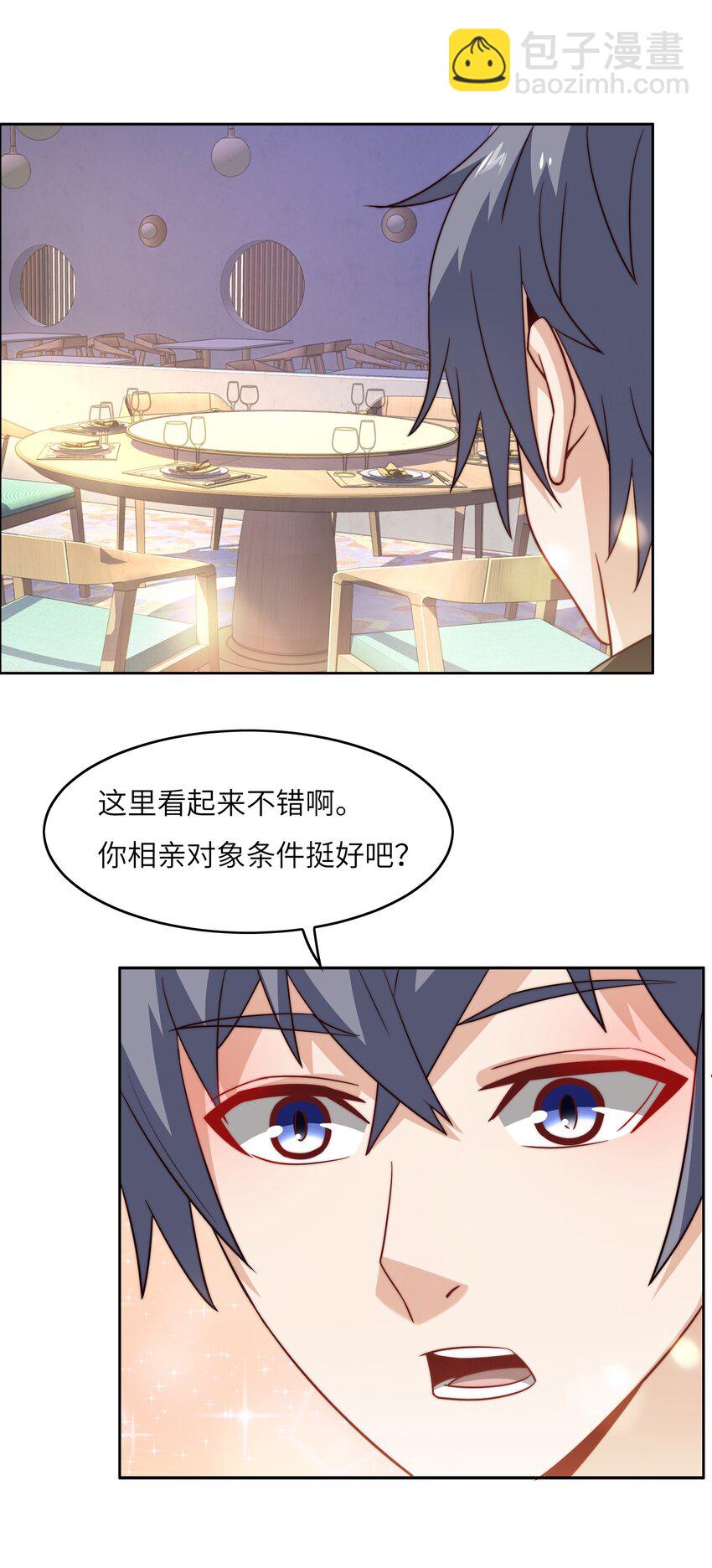 044 选衣服-第44话