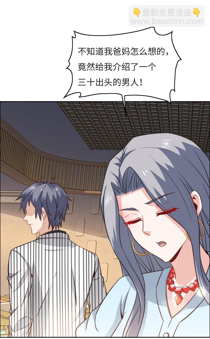 044 选衣服-第44话