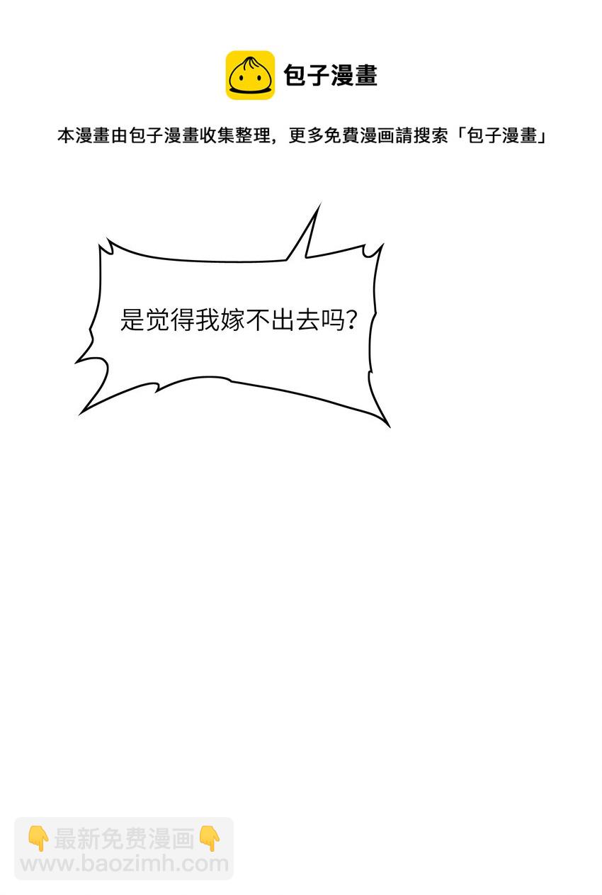 044 选衣服-第44话