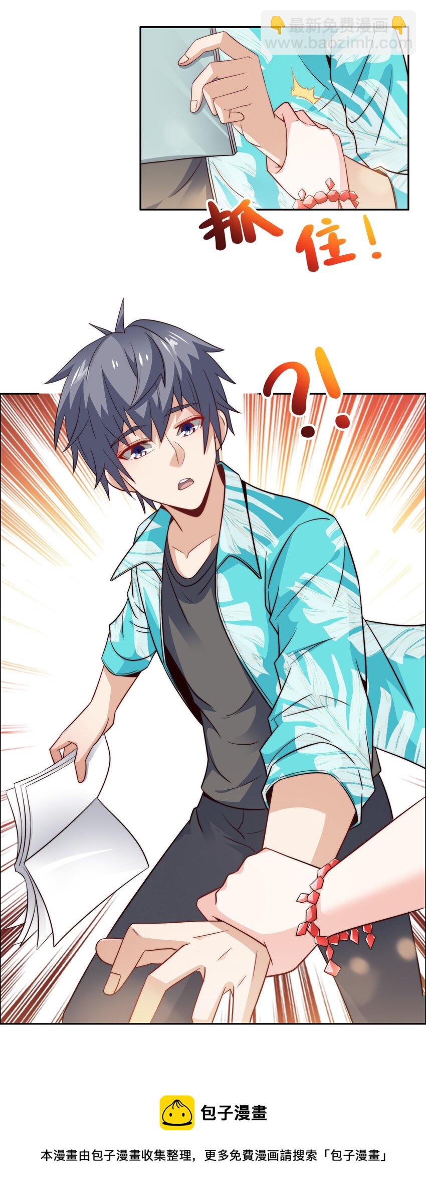 044 选衣服-第44话