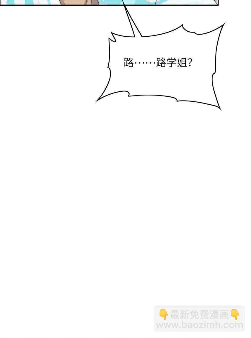 044 选衣服-第44话